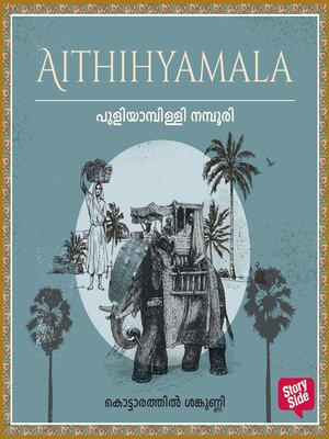 cover image of Puliyaampilly Namboori